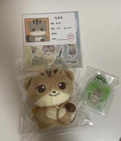 ショウタロウ ぬいぐるみ 10cm 新品 マスター RIIZE販売 中