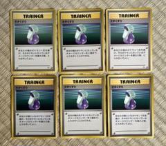 2025年最新】旧ポケモンカード きずぐすりの人気アイテム - メルカリ