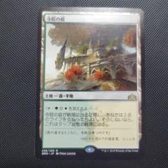 寺院の庭　1枚