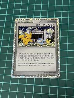 フーディン四[してんのう] PROMO DPt-Pプロモカード 012/051 買取】フーディン四 012/DPt-P ポケモンカードゲーム買取 | もえ