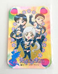 セーラームーンスターズシリーズ カードダス セット 当店限定販売】 Amazon.co.jp: 美少女戦士セーラームーン