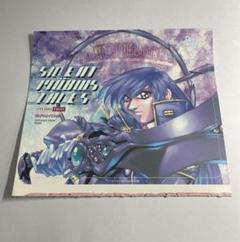 【激レア非売品シリアルNo付き】サイレントメビウス トレーディングカード 3枚 激レア非売品シリアルNo付き】サイレントメビウス
