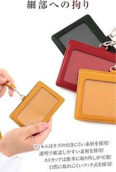 IDネックストラップ カード 名刺 キャメルブラウン