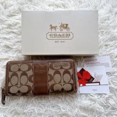 箱付き COACH コーチ デカロゴ ラウンドファスナー 長財布 シグネチャー柄