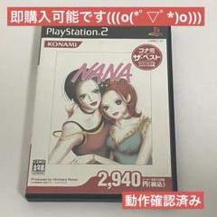 nana-ナナ-　PS2　動作確認済み