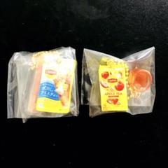 ★リプトン　ミニチュアチャーム＆グミ　水出しアイスティー＆アップルティー★