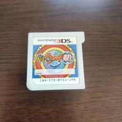 妖怪ウォッチ 2 真打 Nintendo 3DS