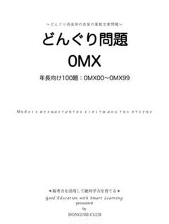 2025年最新】どんぐり倶楽部の人気アイテム - メルカリ