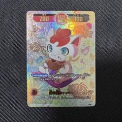 2025年最新】開運コロシアム 招き猫ニャッキーの人気アイテム