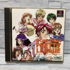 ドキドキプリティーリーグ 限定版