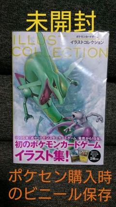 ポケモン おきがえピカチュウの中古 未使用品を探そう メルカリ ポケモン おきがえピカチュウの中古 未使用品を探そう メルカリ