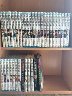 呪術廻戦 全巻セット 関連書籍 小説 呪術廻戦 関連本 全巻セット