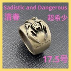 SAD 清春　11号　サソリ　シルバーリング 赤い宝石 SAD 清春 11号 サソリ シルバーリング 赤い宝石 - メルカリ