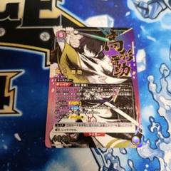 ユニオンアリーナ 銀魂 高杉晋助 SR 星2 パラレル Amazon.co.jp: 銀魂 ユニオンアリーナ ユニアリ 星2 SR パラレル