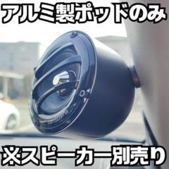 カロッツェリア　TS-S062PRS 楽天市場】【当店限定】＼P2倍以上×先着最大2000円クーポン