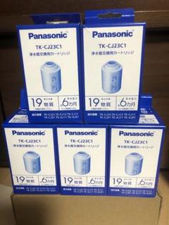 Panasonic TK-CJ23C1 浄水器用カートリッジ 3個セット Amazon | パナ TK-CJ23C1 正規品 浄水器交換用カートリッジ