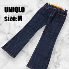 【ユニクロ】新品 UNIQLO ナチュラルフィットフレアデニム ワイドジーンズ