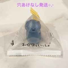 お文具といっしょ パック入りフィギュア アミューズメント専用商品（猫さん）