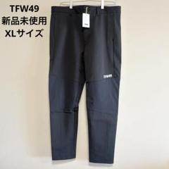 新品未使用　TFW49 パンツ　サイズXL TFW49 / T072310001 / 3L HYBRID PANTS | BRAND,TFW49 | ゴルフ