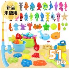 51個セット⭐️ 水遊び プール おもちゃ 魚つり 砂遊び お風呂 砂場セット