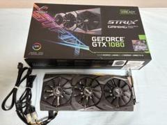 【動作確認済】ASUS GTX 1080