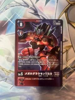 2025年最新】グラウモン パラレルの人気アイテム - メルカリ