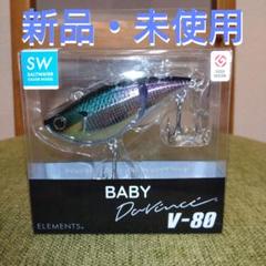 2025年最新】エレメンツダヴィンチの人気アイテム - メルカリ