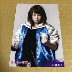 2025年最新】マジすか学園 blu-rayの人気アイテム - メルカリ