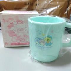 すみっコぐらし　ネオ　すみっコくじ　G賞　スタッキングマグカップ　ぺんぎん？