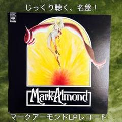 ［希少］マークアーモンド　復活　LPレコード　エレクトロ　ジャズ　ポップスAOR
