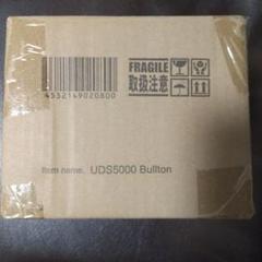 抽選販売】ウルトラ大怪獣シリーズ 5000 ブルトン