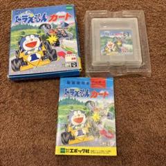 ドラえもんカート　箱付き　動作確認済み
