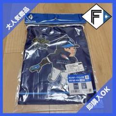 北海道日本ハムファイターズ　イラスト巾着　田宮裕涼
