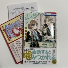 2025年最新】学級日誌の人気アイテム - メルカリ