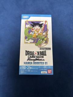 ドラゴンボール超 天使悟空 スリーブ 未開封 2025年最新】ドラゴンボールカードゲーム未開封BOXの人気