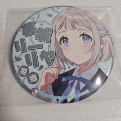 学園アイドルマスター 学マス ジュエリー缶バッジ ことね 清夏 莉波 学園アイドルマスター】学マス ジュエリー缶バッジ 藤田ことね