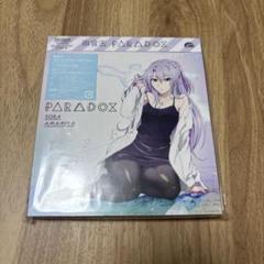 雨宮天 PARADOX パラドックス 期間生産限定盤 DVD付