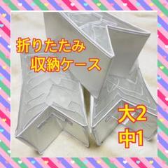 折りたたみ 収納ケース 3個セット 衣類整理 クローゼット たんす 衣替