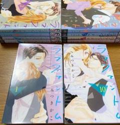 コミック 全巻セット ラブファントムの中古 未使用品を探そう メルカリ