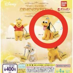 プルート グッズ セット Pluto 楽天市場】【取寄せ】 ディズニー Disney US公式商品 プルート