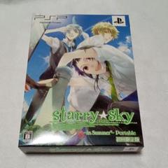 Starry☆Sky〜in Summer〜Portable 初回限定版
