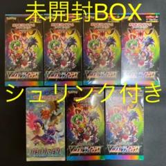 ポケモンカード スターバース box シュリンクの中古/未使用品 - メルカリ ポケモンカード スターバース box シュリンクの中古/未使用品 - メルカリ