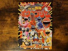 メルカリ 小学館のテレビ絵本 星獣戦隊ギンガマン6 1 000 中古や未使用のフリマ メルカリ 小学館のテレビ絵本 星獣戦隊ギンガマン6 1 000 中古や未使用のフリマ