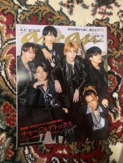 Aぇ! group おてんと魂DVD+セブンイレブンクリアファイル 沼 ち ゃ ん 🎹 a X: 