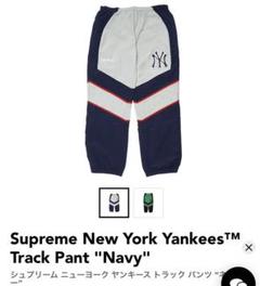 supreme new york yankees track pantの中古/未使用品 - メルカリ supreme new york yankees track pantの中古/未使用品 - メルカリ