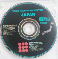 トヨタ ナビ ディスクの中古/未使用品 - メルカリ