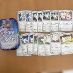 ポケモンカードゲーム イッカネズミ海外限定缶