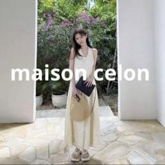 【新品未使用】Maison Celon ホワイトノースリーブミニワンピース Sibra ワンピース ニットショート丈トップス+ ノースリーブミニ