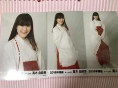 SKE48 2017年 福袋 生写真 巫女 衣装 チームKⅡ 3種コンプ