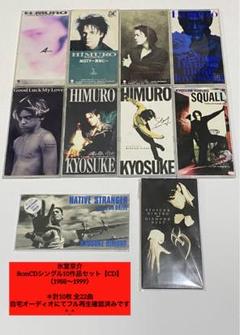 氷室京介 アロマキャンドル スカル(柄入) 未使用品 2025年最新】Yahoo!オークション -氷室 キャンドルの中古品